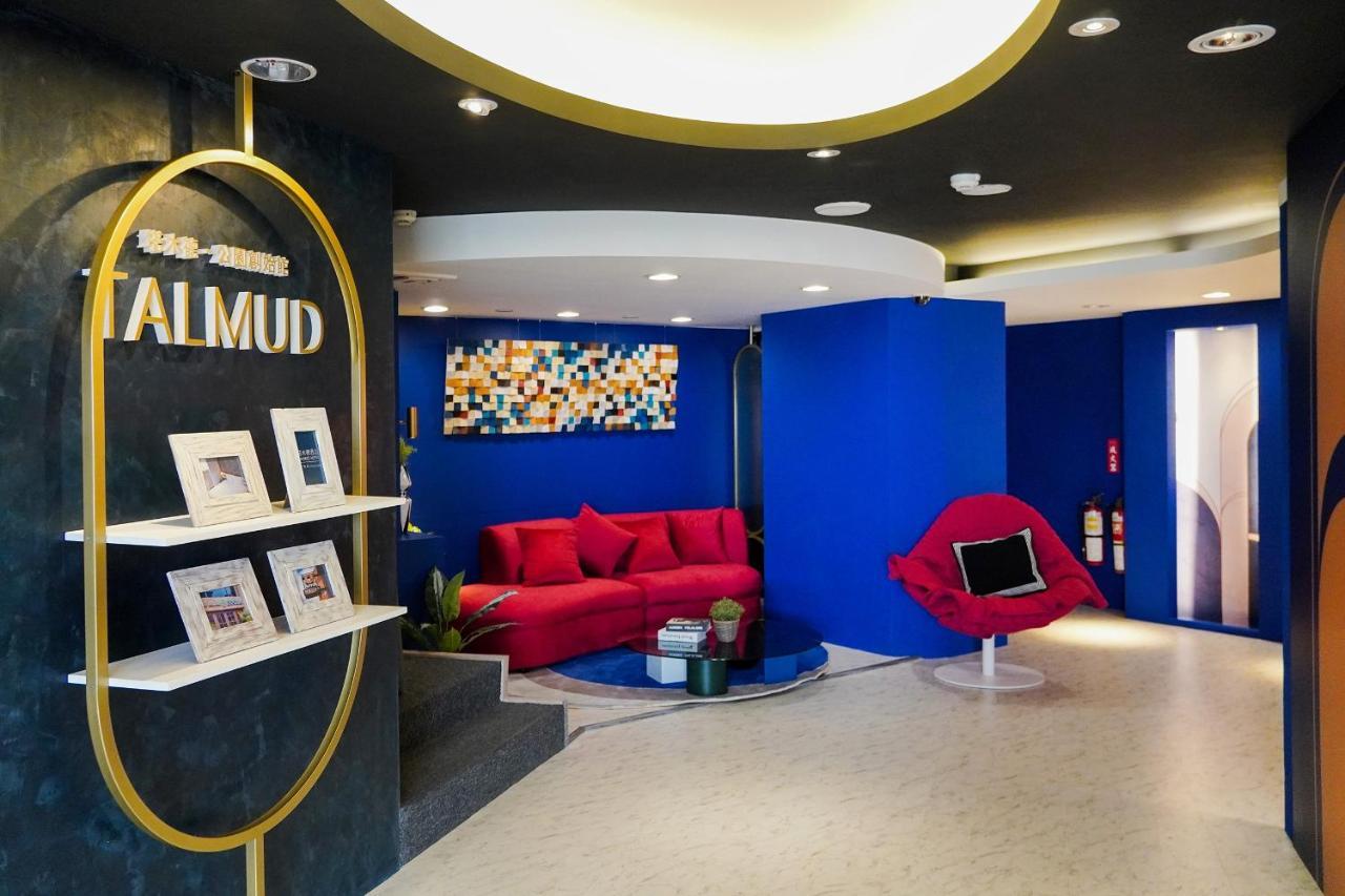 טאיצ'ונג Talmud Hotel Gongyuan מראה חיצוני תמונה