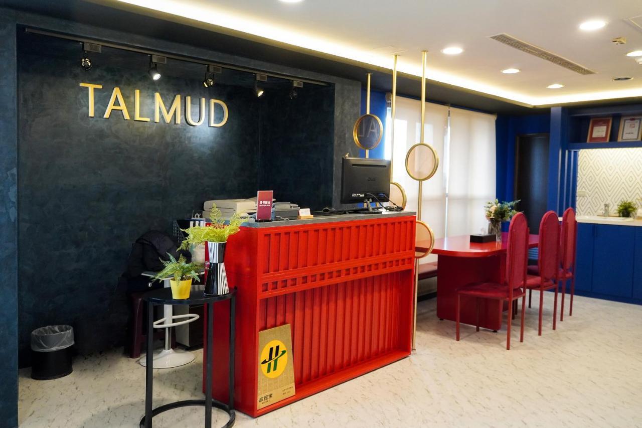 טאיצ'ונג Talmud Hotel Gongyuan מראה חיצוני תמונה