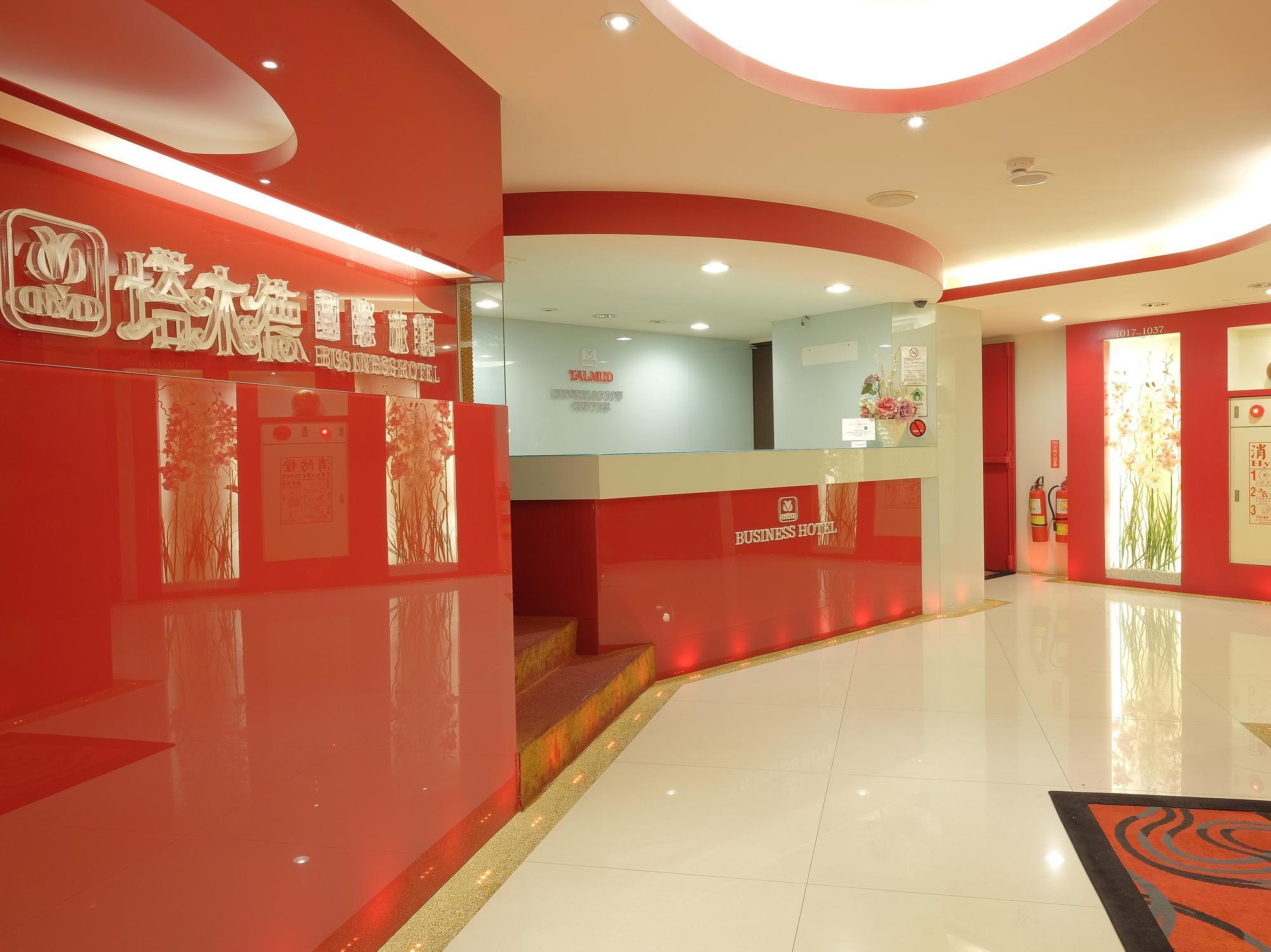 טאיצ'ונג Talmud Hotel Gongyuan מראה חיצוני תמונה
